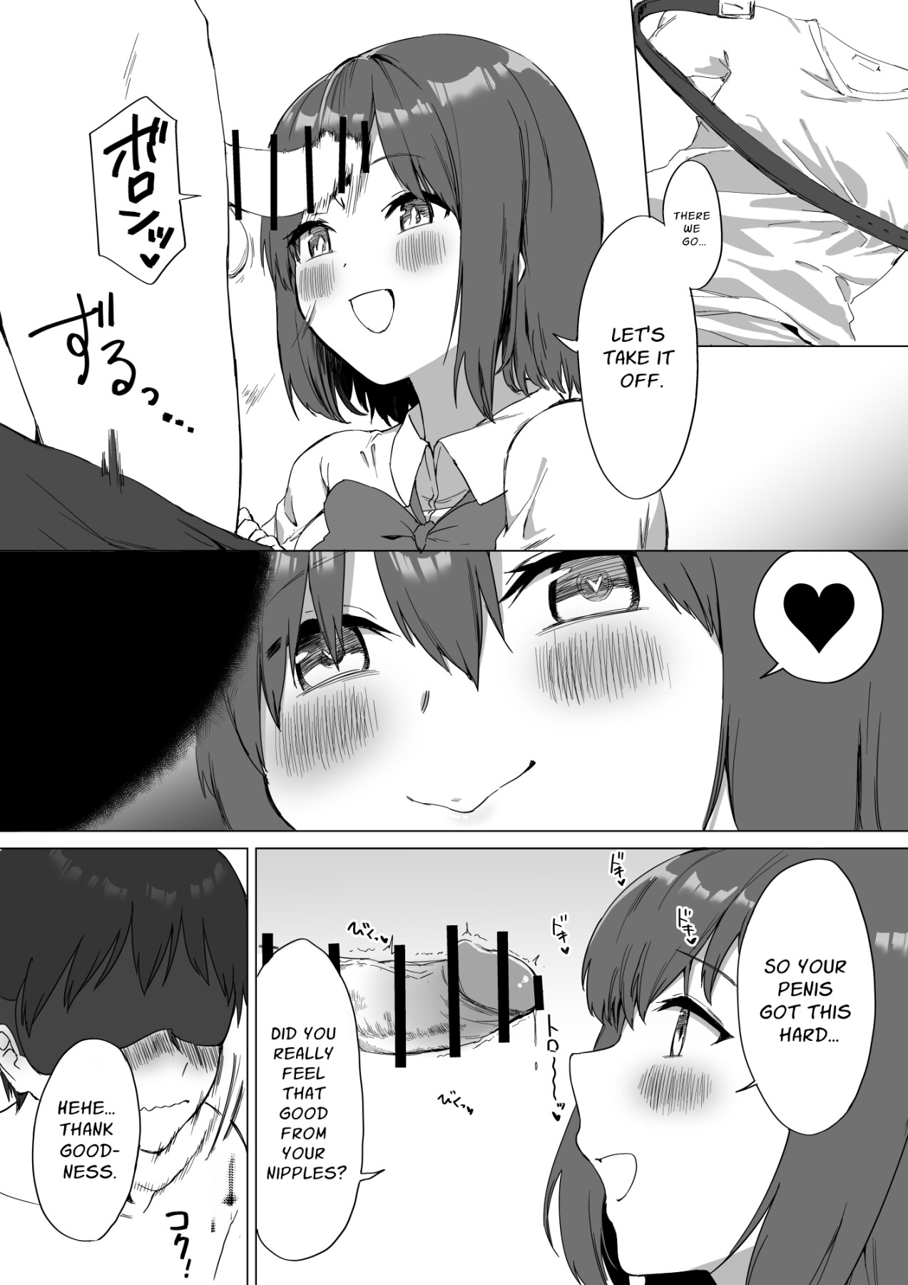 Hentai Manga Comic-Fiendish Nipple Teasing 2-Read-37
